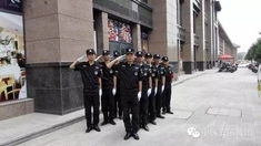 东莞市公安机关:抓好“四个环节”,激发保安辅警潜能