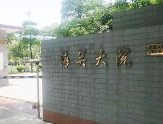 机关事业保安服务