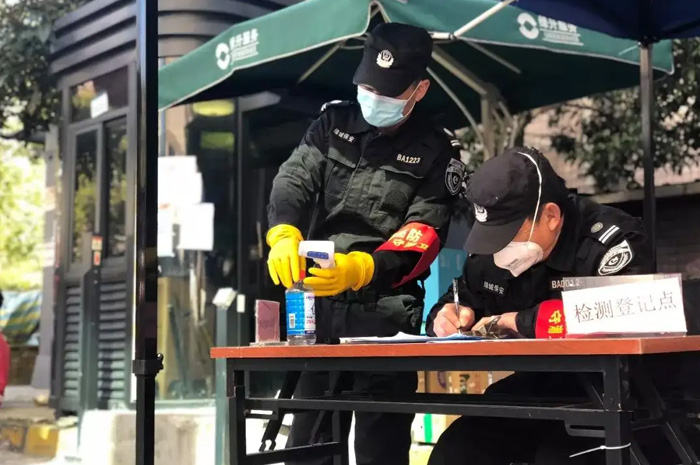 东莞保安公司积极抗“疫”