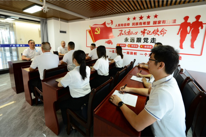 管理人员培训