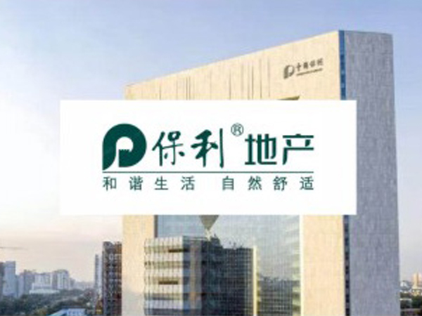 保利地产