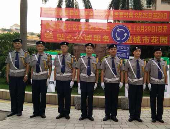 物业保安服务 物业保安服务