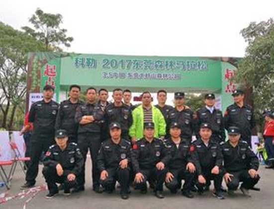 体育赛事保安服务